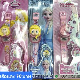 กดที่นี่เพื่อเข้าดูแบบ นาฬิกาแฟชั่นเด็ก