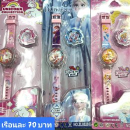 กดที่นี่เพื่อเข้าดูแบบ นาฬิกาแฟชั่นเด็ก