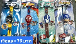 กดที่นี่เพื่อเข้าดูแบบ นาฬิกาแฟชั่นเด็ก