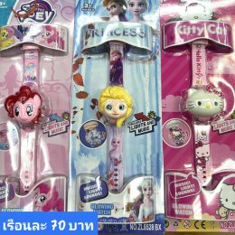 กดที่นี่เพื่อเข้าดูแบบ นาฬิกาแฟชั่นเด็ก