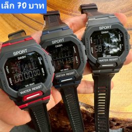 กดที่นี่เพื่อเข้าดูแบบ นาฬิกาสปอร์ต