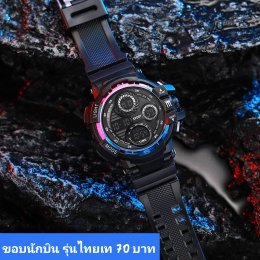 กดที่นี่เพื่อเข้าดูแบบ นาฬิกาสปอร์ต