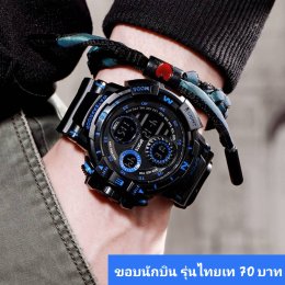 กดที่นี่เพื่อเข้าดูแบบ นาฬิกาสปอร์ต