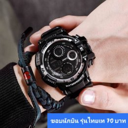 กดที่นี่เพื่อเข้าดูแบบ นาฬิกาสปอร์ต