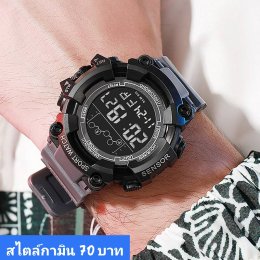 กดที่นี่เพื่อเข้าดูแบบ นาฬิกาสปอร์ต