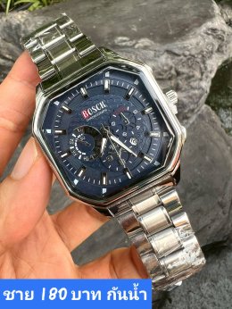 กดที่นี่เพื่อเข้าดูแบบ นาฬิกา Bosch, Ticarto