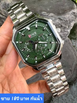 กดที่นี่เพื่อเข้าดูแบบ นาฬิกา Bosch, Ticarto