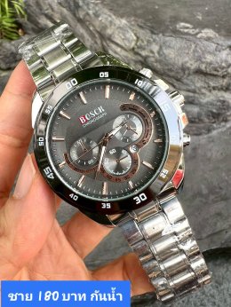 กดที่นี่เพื่อเข้าดูแบบ นาฬิกา Bosch, Ticarto