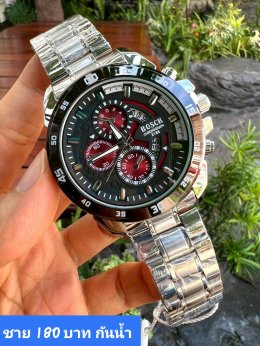 กดที่นี่เพื่อเข้าดูแบบ นาฬิกา Bosch, Ticarto