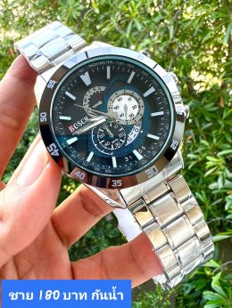 กดที่นี่เพื่อเข้าดูแบบ นาฬิกา Bosch, Ticarto