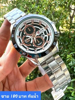 กดที่นี่เพื่อเข้าดูแบบ นาฬิกา Bosch, Ticarto