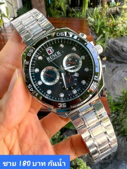 กดที่นี่เพื่อเข้าดูแบบ นาฬิกา Bosch, Ticarto