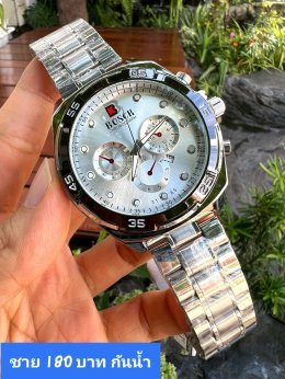 กดที่นี่เพื่อเข้าดูแบบ นาฬิกา Bosch, Ticarto