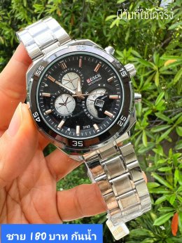 กดที่นี่เพื่อเข้าดูแบบ นาฬิกา Bosch, Ticarto