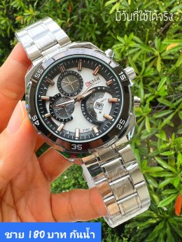 กดที่นี่เพื่อเข้าดูแบบ นาฬิกา Bosch, Ticarto