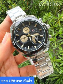 กดที่นี่เพื่อเข้าดูแบบ นาฬิกา Bosch, Ticarto