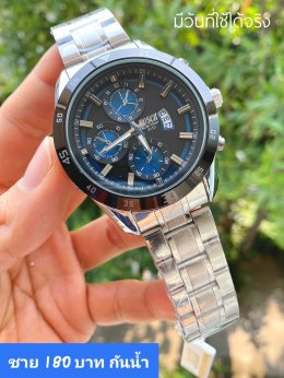 กดที่นี่เพื่อเข้าดูแบบ นาฬิกา Bosch, Ticarto