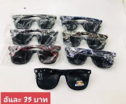 กดที่นี่เพื่อเข้าดูแลบำรุง กันแดดและ เลนส์ Polarized