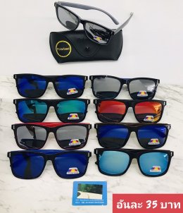 กดที่นี่เพื่อเข้าดูแลบำรุง กันแดดและ เลนส์ Polarized