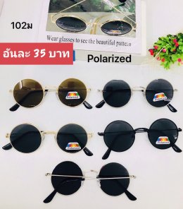 กดที่นี่เพื่อเข้าดูแลบำรุง กันแดดและ เลนส์ Polarized