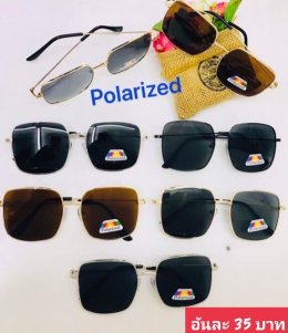 กดที่นี่เพื่อเข้าดูแลบำรุง กันแดดและ เลนส์ Polarized