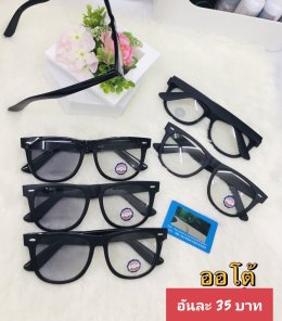 กดที่นี่เพื่อเข้าดูแลบำรุง กันแดดและ เลนส์ Polarized