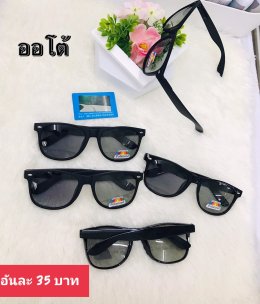 กดที่นี่เพื่อเข้าดูแลบำรุง กันแดดและ เลนส์ Polarized