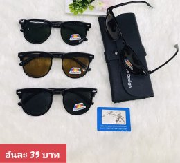 กดที่นี่เพื่อเข้าดูแลบำรุง กันแดดและ เลนส์ Polarized