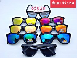 กดที่นี่เพื่อเข้าดูแลบำรุง กันแดดและ เลนส์ Polarized