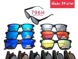 กดที่นี่เพื่อเข้าดูแลบำรุง กันแดดและ เลนส์ Polarized
