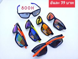 กดที่นี่เพื่อเข้าดูแลบำรุง กันแดดและ เลนส์ Polarized