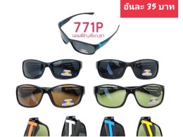 กดที่นี่เพื่อเข้าดูแลบำรุง กันแดดและ เลนส์ Polarized
