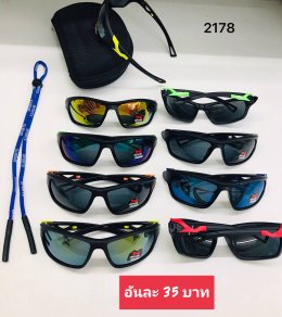 แว่นตากันแดด UV400