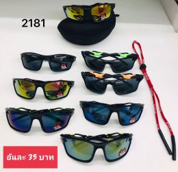 แว่นตากันแดด UV400