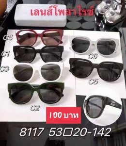 แว่นตาแฟชั่นเกรด A++