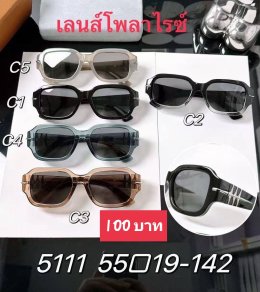 แว่นตาแฟชั่นเกรด A++