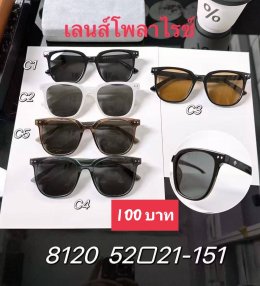 แว่นตาแฟชั่นเกรด A++
