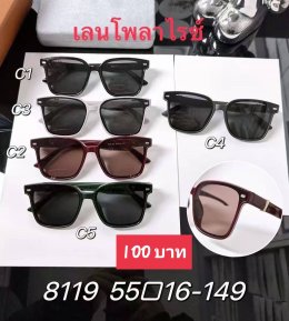 แว่นตาแฟชั่นเกรด A++