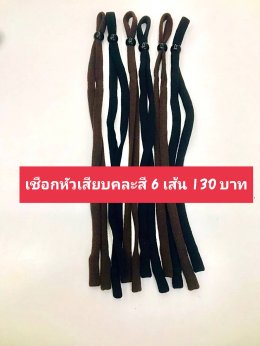 กดที่นี่เพื่อเข้าดูแบบ อุปกรณ์แว่นตา