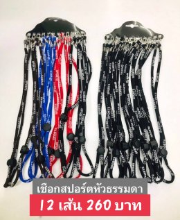 กดที่นี่เพื่อเข้าดูแบบ อุปกรณ์แว่นตา