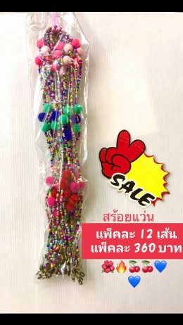 กดที่นี่เพื่อเข้าดูแบบ อุปกรณ์แว่นตา