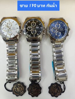 กดที่นี่เพื่อเข้าดูแบบ นาฬิกา America Eagle