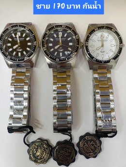 กดที่นี่เพื่อเข้าดูแบบ นาฬิกา America Eagle