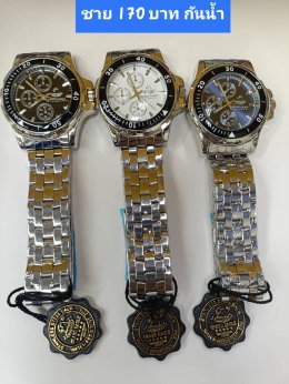 กดที่นี่เพื่อเข้าดูแบบ นาฬิกา America Eagle