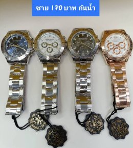 กดที่นี่เพื่อเข้าดูแบบ นาฬิกา America Eagle