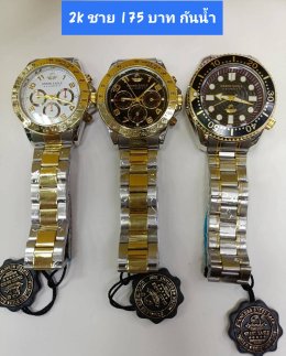 กดที่นี่เพื่อเข้าดูแบบ นาฬิกา America Eagle