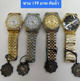 กดที่นี่เพื่อเข้าดูแบบ นาฬิกา America Eagle