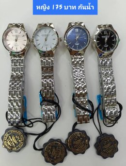 กดที่นี่เพื่อเข้าดูแบบ นาฬิกา America Eagle