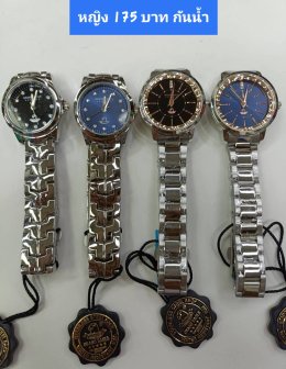 กดที่นี่เพื่อเข้าดูแบบ นาฬิกา America Eagle