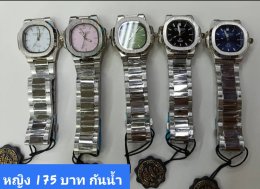 กดที่นี่เพื่อเข้าดูแบบ นาฬิกา America Eagle